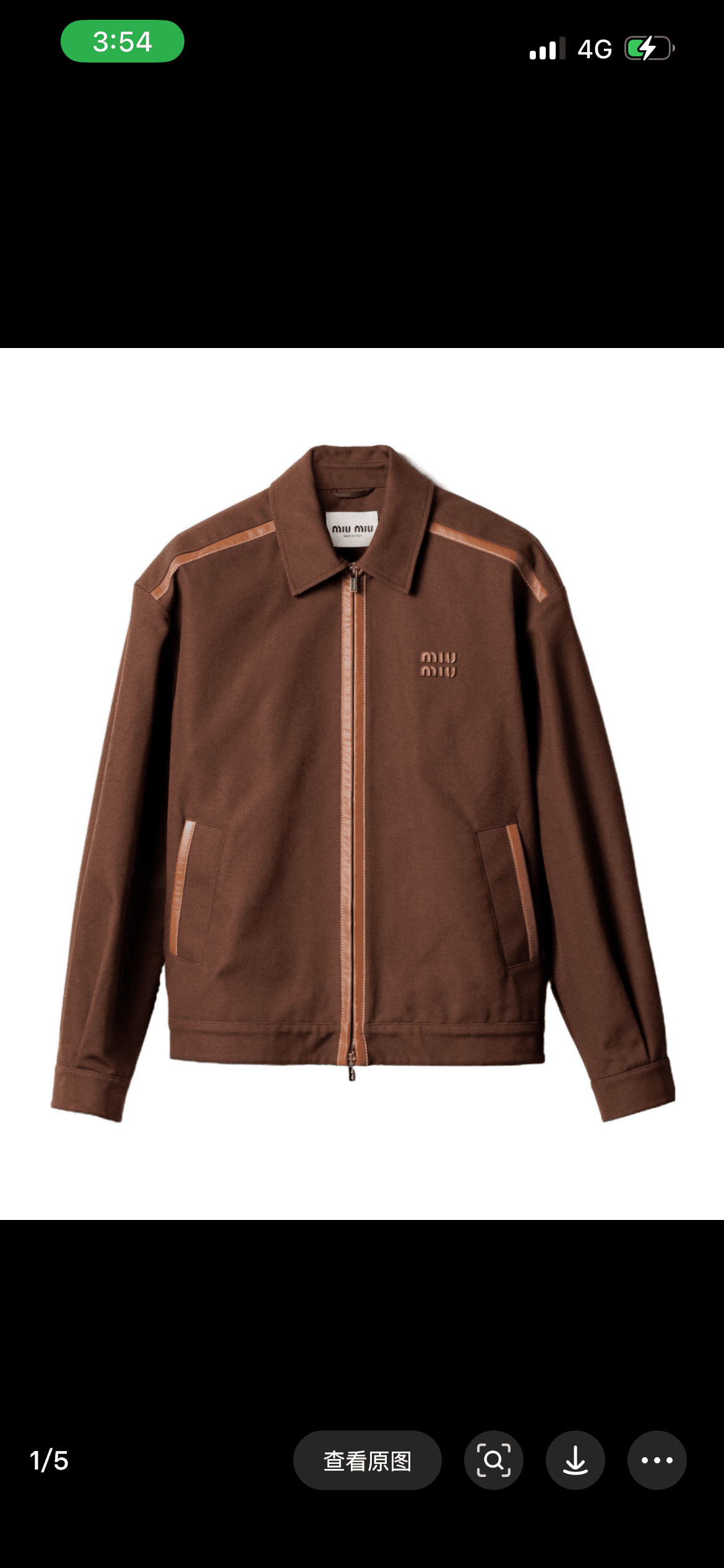 Miu Miu Suede-Trimmed Canvas Work Jacket (Archive Piece)